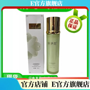 珉伊戀【官方店鋪】珉伊戀珉伊戀素顏三寶媄白淡班賦活能量液修復精華液 水潤瑩透乳液110ml