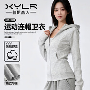 相伊戀人修身衛(wèi)衣女春秋季2025年新款連帽休閑運動外套長袖小個子開衫上衣 白灰色 M 碼【建議95-110斤】