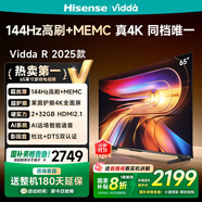 Vidda 海信電視65英寸 R65 2025款 一級能效 144Hz高刷 2+32G 換新家電國家補貼液晶游戲電視65V1Q-R