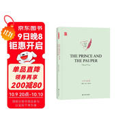 王子與貧兒THE PRINCE AND THE PAUPER英文原版