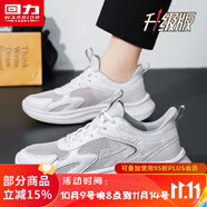回力男鞋運(yùn)動鞋男秋季加厚休閑鞋子男2025新款輕便百搭軟底減震跑步鞋 白灰【單網(wǎng)升級款】 40 (250mm)