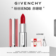 紀梵希（Givenchy）【代言人同款】粉絲絨N36赤珊瑚色口紅唇膏送閨蜜生日禮物女生
