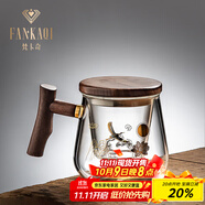 梵卡奇（FANKAQI）玻璃水杯茶杯高檔辦公室泡茶杯紅茶綠茶杯子茶水分離杯 仙鶴觀山  400ml 無規(guī)格