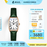 依波路（ERNEST BOREL）【七夕禮物】瑞表送女友原裝進(jìn)口復(fù)古酒桶型小表盤石英機(jī)芯腕表 【小綠表25MM】N0105L0F-QR2L 25mm