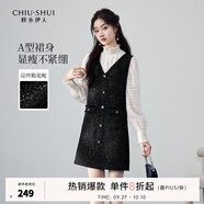 秋水伊人優(yōu)雅小香V領(lǐng)背心連衣裙秋冬新款女裝名媛風(fēng)氣質(zhì)春秋裙子女 黑色 XL