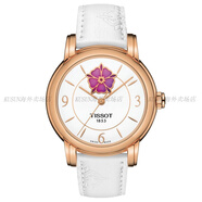 天梭（TISSOT）手表心媛自動(dòng)機(jī)械女表新款T050.207.37.017.05 T050.207.37.017.05 玫瑰金白皮(