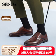 森達(dá)（SENDA）皮鞋男牛皮英倫布洛克上班通勤商務(wù)正裝鞋Z4-03CM0 棕色-25版 42