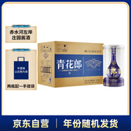 郎酒 青花郎 白酒 醬酒 53度 500ml*6 整箱裝（新老包裝年份隨機）
