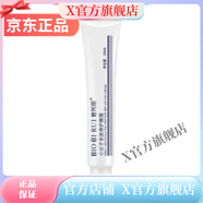 碧芮斯【官方】碧芮斯 小分子多肽保濕乳隔離乳柔膚水凍干粉煥顏貴 小分子多肽修護(hù)眼霜20毫升