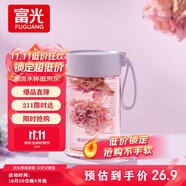 富光清然玻璃杯 高硼硅玻璃水杯子 女生便攜牛奶咖啡高顏值茶杯330ml