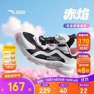 安踏兒童運(yùn)動(dòng)鞋男女童跑步鞋秋季網(wǎng)面透氣旋鈕扣犟彈科技學(xué)生赤焰跑鞋 【女透網(wǎng)】黑/安踏白5573H-2 34 腳長約21.5cm