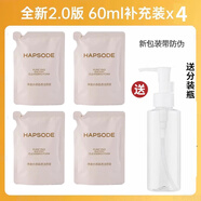 悅芙媞（Hapsode）3.0版潔顏蜜氨基酸洗面奶清潔洗卸合一潔面可卸防曬悅芙緹 240g 2.0版60ml補充裝4個(gè)【送空
