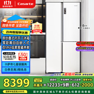 卡薩帝（Casarte）603升原石系列超薄零嵌入式大容量雙開門冰箱雙系統(tǒng)家用冰箱國家補貼BCD-603WGCRTM7WKU1