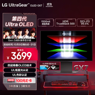 LG GX7 26.5英寸 第四代OLED 2K顯示器280Hz 0.03ms響應(yīng) TrueBlack500 高刷顯示屏 27GX700A