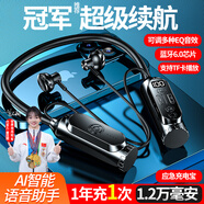 煜木清【2025年新款】掛脖式藍(lán)牙耳機(jī)柏林之聲音質(zhì)插卡運(yùn)動(dòng)頸掛無線入耳式超長續(xù)航大電量 半入耳式【1.2萬毫安+AI語音】 【EQ音效+可為手機(jī)充電+可插卡】