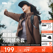 蕉下（beneunder）外套女萬(wàn)粒絨秋季保暖貼膚柔軟戶外PM122秋巖棕S