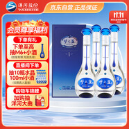 洋河 夢(mèng)之藍(lán)M3 45度 500ml*4 整箱裝 綿柔濃香型白酒