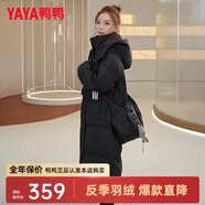鴨鴨（YAYA）反季羽絨服女中長(cháng)款冬季新款時(shí)尚休閑百搭可拆卸帽加厚保暖外套XB 黑色 M (160)