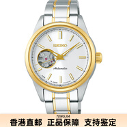 精工（SEIKO）日本女表透底自動(dòng)機械表鏤空夜光防水休閑 010 SSDE008日本直郵