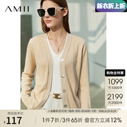 AMII七夕禮物極簡(jiǎn)洋氣V領(lǐng)針織開(kāi)衫秋季新款全棉長(cháng)袖上衣女短裝毛衣針 米杏 XS 150/76A