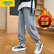 NAOISKEY?腦斯基杰米熊男童褲子春秋款兒童秋裝休閑運動(dòng)長(cháng)褲韓版秋季中大童衛褲潮 JMX-QD14-灰色-加絨款 140 (建議身高140CM左右)