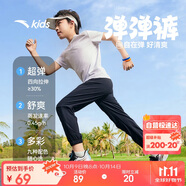 安踏兒童梭織運動(dòng)長(cháng)褲男女童2025夏季舒適輕薄梭織運動(dòng)長(cháng)褲A72527501