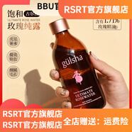 古爾莎（Gulsha）【官方店】古爾莎土耳其古爾莎玫瑰水純露爽膚水滋潤保古爾莎玫 200mL