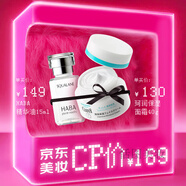 珂潤(rùn)潤(rùn)浸保濕滋潤(rùn)乳霜 40g 神經(jīng)酰胺護(hù)理 補(bǔ)水乳液面霜 珂潤(rùn)面霜40g+HABA美容油15ml