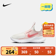 NIKE 耐克男女童易穿脫運(yùn)動(dòng)鞋F(xiàn)LEX RUNNER 4兒童一腳蹬休閑公路跑鞋 FN1449-104 25 【建議腳長(zhǎng)14cm】