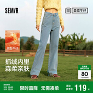 森馬（Semir）森柔牛仔|牛仔褲女抓毛拖地褲顯腿直2024冬季闊腿褲109724124001