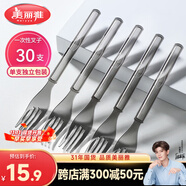 美麗雅一次性叉子獨(dú)立包裝30支水果簽 食品級蛋糕甜品果盤叉