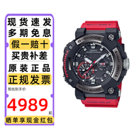 卡西歐（CASIO） 手表男士G-SHOCK蛙人航海系列防水太陽(yáng)能電波藍(lán)牙電子表運(yùn)動(dòng)禮物 GWF-A1000-1A4