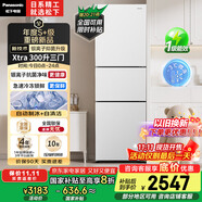 松下（Panasonic）【國家補貼20%】Xtra蔓越莓300升家用小型冰箱三開門超薄自動制冰一級能效風冷無霜NR-XC30GEB-W