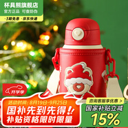 杯具熊（BEDDYBEAR）兒童保溫杯316不銹鋼吸管直飲保溫壺男女寶寶學(xué)生上學(xué)水杯 圣誕兒童杯-禮物熊530ml