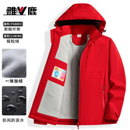 雅鹿加絨外套女男韓版小個(gè)子短款防風(fēng)保暖風(fēng)衣ins休閑單層登山?jīng)_鋒衣 9930S中國紅-女【純色】 L