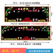 澳顏萊濃情中秋歡度國慶主題黑板報裝飾墻貼畫中小學(xué)教室幼兒園班級布置 藕色GQ01 特大