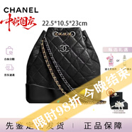 香奈兒（Chanel） Duma 金扣菱格紋翻蓋 牛皮 背包雙肩包  送女友中秋節(jié)送禮 小號A94485-Y61477-94305