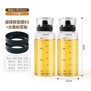 勤凱家用玻璃調味瓶廚房防塵防漏醬油瓶醋瓶油瓶帶蓋密封油罐油壺 簡(jiǎn)迪【高顏值】350Ml【2只裝】