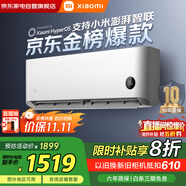 小米（MI）空調(diào)1匹 巨省電睡眠版 新一級能效 變頻冷暖 壁掛式米家空調(diào)掛機(jī) KFR-26GW/S1A1政府補(bǔ)貼