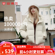坦博爾【爆款】絨服女小個子面包短款連帽保暖韓版冬天外套TBF330332J 開心果色 2XL (180)