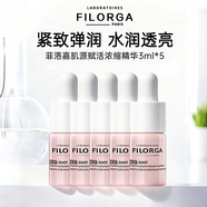 菲洛嘉（Filorga）煥齡時光眼霜 靚麗360雕塑眼霜 補水緊致抗眼袋淡化細紋皺紋 菲洛嘉肌源賦活濃縮精華3ml*5瓶