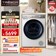 海信璀璨烘干機家用 12公斤大容量健康白色干衣機雙擎熱泵1:1正反轉DG12M5S以舊換新補貼