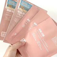 鮮肌之謎日本干濕兩用保濕面膜貼抗氧化提亮肌膚 30片