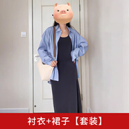 園翌氣質(zhì)收腰灰色背心吊帶連衣裙女夏季2025早春裝搭配一整套裝裙 襯衣+裙子【套裝】 S 40/45kg
