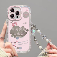 品飛【進(jìn)口硅膠】適用蘋(píng)果16promax手機殼15pm不發(fā)脾氣彩繪iphone14pro保護套13新女款12鏡面11掛繩x防 泡芙殼鏡面-透明-粉底不發(fā)脾氣+掛繩【進(jìn)口硅膠不發(fā) iPhone_XS