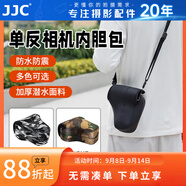 JJC 相機內(nèi)膽包 適用佳能單反200D二代R6II R8 90D 5D3索尼A7M3 A7R4 A92 FX30 A1尼康Z7II保護收納套 OC-MC1GR大號 迷彩灰