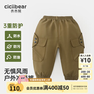 齊齊熊（ciciibear）男童休閑褲加絨加厚秋冬季中小童新款寶寶保暖長(zhǎng)褲子兒童 卡其色 120