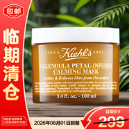 科顏氏新金盞花舒緩保濕面膜100ml 舒緩保濕補水【臨期清倉】
