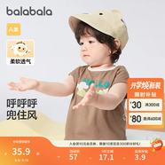 巴拉巴拉嬰兒t恤寶寶打底衫女童上衣男短袖夏季全棉可愛(ài) 時(shí)尚棕-背心款 90
