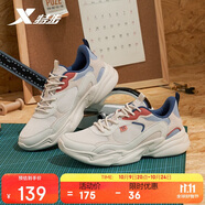 特步男鞋運動(dòng)休閑老爹鞋流年秋冬革網(wǎng)保暖防滑耐磨增高休閑鞋子男